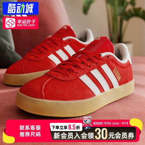 幸运叶子|阿迪达斯女鞋新款VL COURT 3.0红色低帮板鞋休闲鞋男鞋
