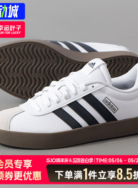 阿迪达斯正品男鞋春季新款复古德训鞋休闲T头鞋白色运动鞋