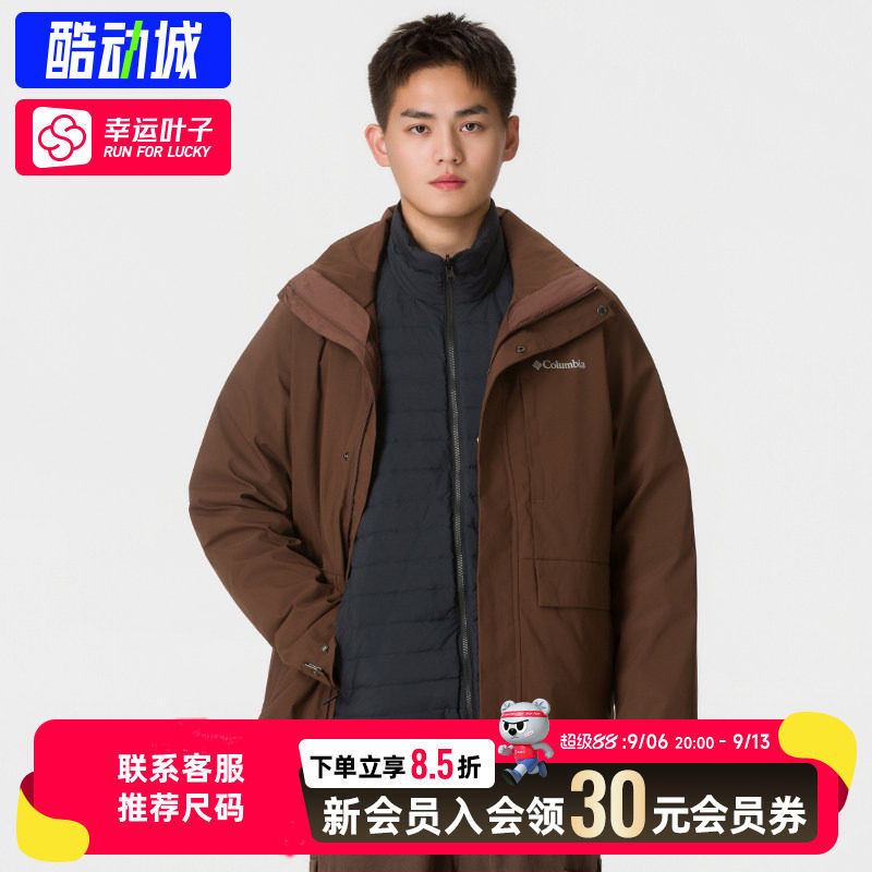 幸运叶子|哥伦比亚男户外羽绒三合一冲锋衣保暖鸭绒内胆防水外套