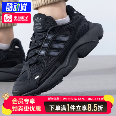 阿迪达斯三叶草老爹鞋男鞋女鞋2025秋季新款黑色休闲鞋运动鞋鞋子