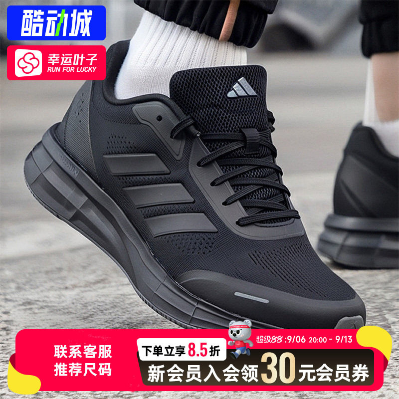 幸运叶子|阿迪达斯男鞋女鞋2026新款黑武士网面透气运动鞋跑步鞋