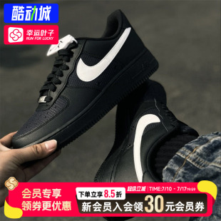 幸运叶子|耐克男鞋AIR FORCE 1 '07 LV8运动低帮板鞋休闲鞋IR0952