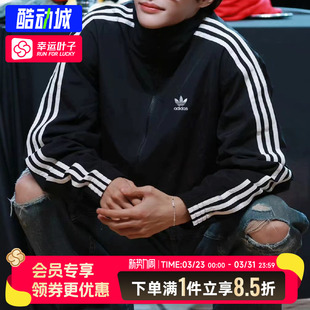 阿迪达斯三叶草外套男装 运动休闲夹克宽松外套女KB2466 2026新款