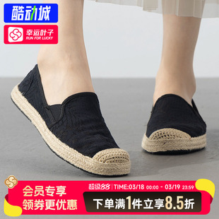 斯凯奇新款浅口复古运动鞋女鞋BOB'S系列女一脚穿时尚休闲平底鞋