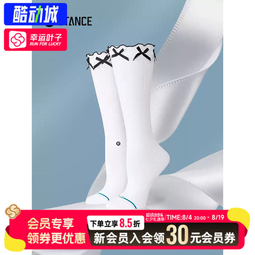 幸运叶子|STANCE袜子女袜26夏季休闲袜透气中筒袜黑蝴蝶结高筒袜
