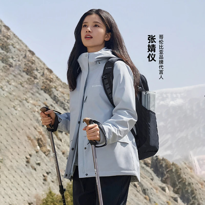【张婧仪同款】哥伦比亚三合一冲锋衣女户外银点抓绒内胆保暖夹克
