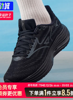 美津浓跑步鞋男鞋2025秋季新款WAVE RIDER 29训练运动鞋J1GC2503