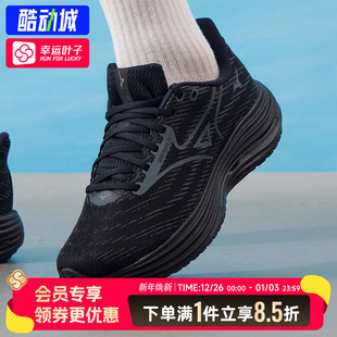 新款 2025秋季 WAVE RIDER J1GC2503 美津浓跑步鞋 29训练运动鞋 男鞋