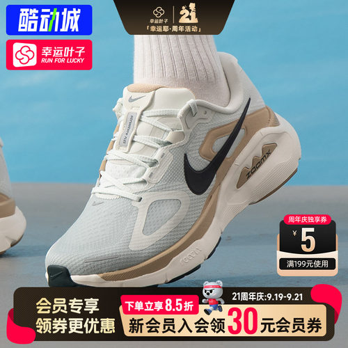 幸运叶子|耐克男鞋跑鞋秋季新款STRUCTURE运动鞋透气休闲鞋跑步鞋