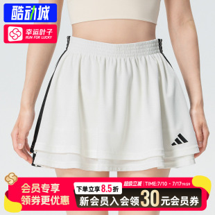 幸运叶子|阿迪达斯女子运动裙子26夏季休闲短裙白色A字半裙JY7634