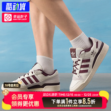 Adidas阿迪达斯FORUM LOW CL男女款秋季低帮新款轻便板鞋JQ0206