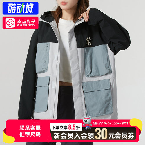 幸运叶子|MLB男女款衣新款运动服梭织撞色夹克外套3AWJB0751