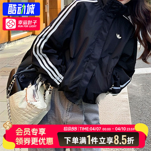阿迪达斯官方正品外套三叶草女装2026新款运动夹克休闲连帽上衣