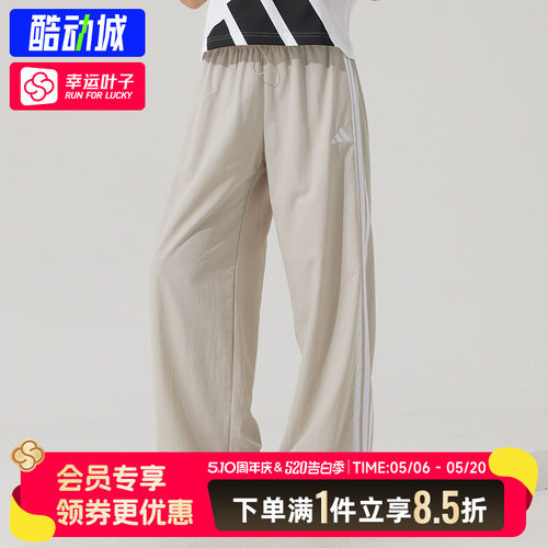 阿迪达斯女裤2026新款运动裤跑步健身训练长裤宽松休闲裤 JC8168