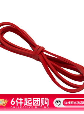 【团购】蓝步男女瑜伽配件新款运动配饰瑜伽弹力阻力带L921575-61