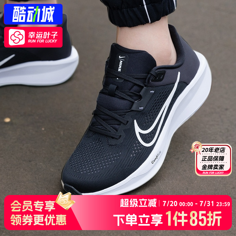 NIKE耐克男鞋 夏季新款正牌耐克网面运动鞋透气跑步鞋男FD