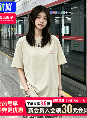 幸运叶子|哥伦比亚户外26春夏新品女子吸湿速干圆领短袖T恤AR3843
