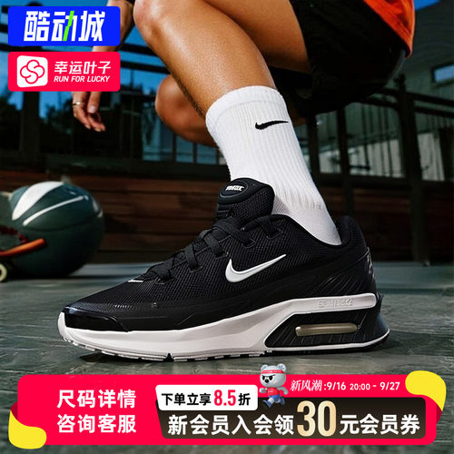 Nike耐克男鞋新款正品运动鞋