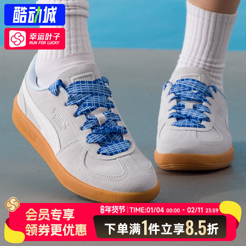 彪马女鞋德训鞋2025秋季新款运动鞋低帮轻便板鞋时尚校园风休闲鞋,运动鞋new,运动休闲鞋,淘宝优惠券,粉丝福利购,淘宝优惠卷