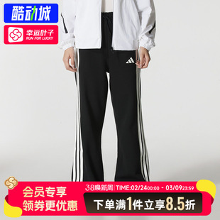 adidas阿迪达斯女裤2025年秋季新款运动三条纹时尚直筒裤KC0046