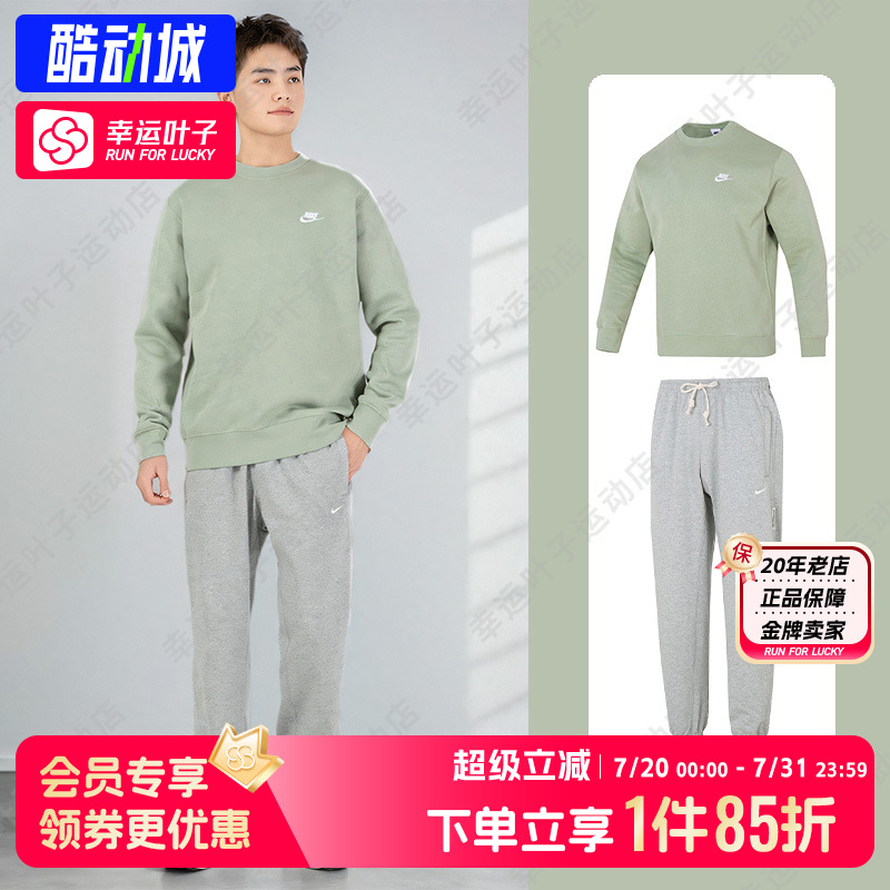耐克运动服套装男装夏季新款加绒舒适卫衣舒适针织束脚长裤两件套