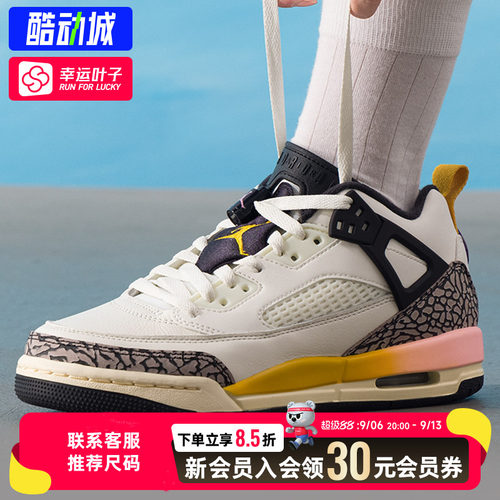 幸运叶子|Nike耐克女鞋官方正品Spizike低帮篮球鞋2026气垫缓震耐