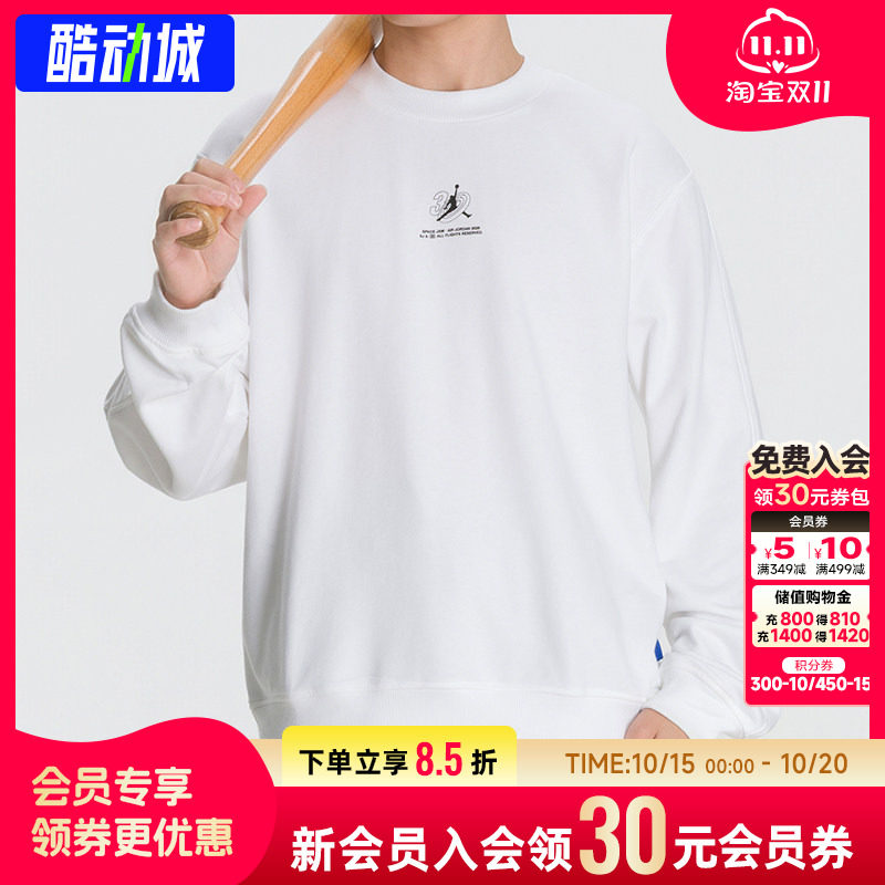 幸运叶子|耐克/Nike男上装2026春秋款舒适宽松透气卫衣运动休闲服