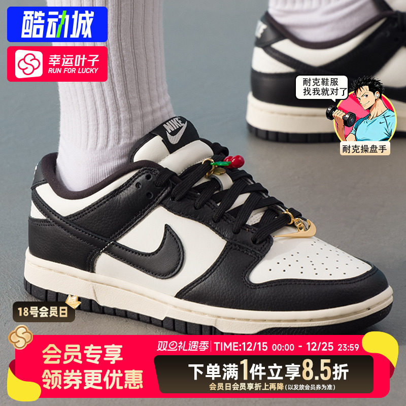耐克女鞋2025冬季新款DUNK LOW复古运动鞋低帮板鞋耐磨透气休闲鞋