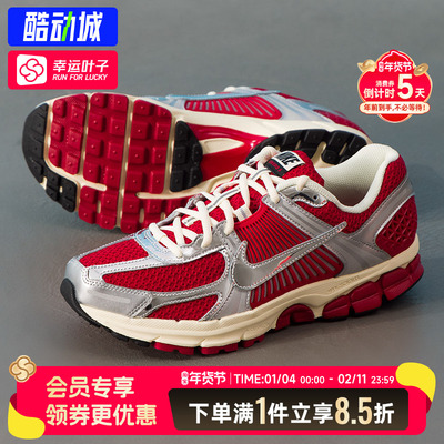 耐克新年鞋男鞋官方正品ZOOM VOMERO5银红色老爹鞋2026新款休闲鞋