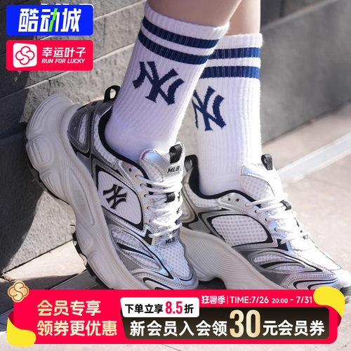 幸运叶子|MLB官方男鞋女鞋厚底街头休闲鞋老爹鞋26夏季新款SHWD1