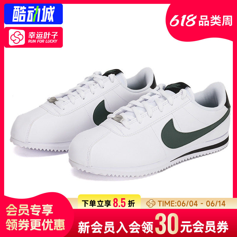 幸运叶子|耐克女鞋运动鞋CORTEZ(GS)日常户外旅游鞋轻便休闲鞋