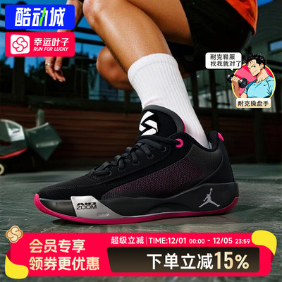 耐克官方正品男鞋2025新款运动鞋比赛训练场上实战缓震轻便篮球鞋