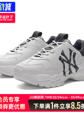 MLB官方正品跑步鞋25新款运动鞋男女鞋厚底运动鞋休闲鞋3ASHBDM4N