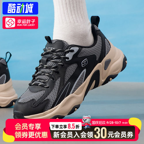 【购】Skechers斯凯奇DLITE5.0熊猫鞋男鞋机甲鞋运动鞋老爹鞋