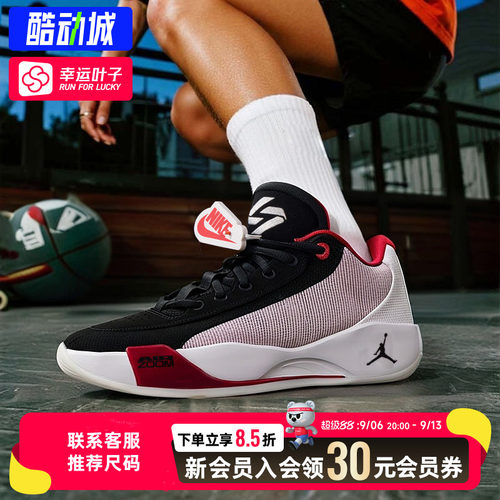 幸运叶子|耐克nike男鞋女鞋秋季JORDAN男女款篮球鞋耐磨运动鞋子