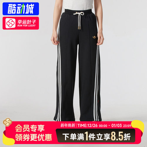 阿迪达斯三叶草女裤2025新款运动裤宽松休闲裤直筒阔腿长裤JL8436