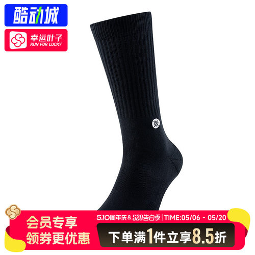 STANCE男袜经典黑三双装2026新款中筒篮球训练袜透气休闲袜跑步袜
