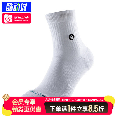 STANCE男袜女袜ICON356运动短袜子舒适透气柔软休闲袜健身训练袜
