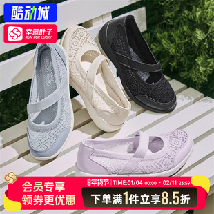 斯凯奇女鞋26春季新款玛丽珍浅口鞋轻便舒适透气通勤鞋软底休闲鞋