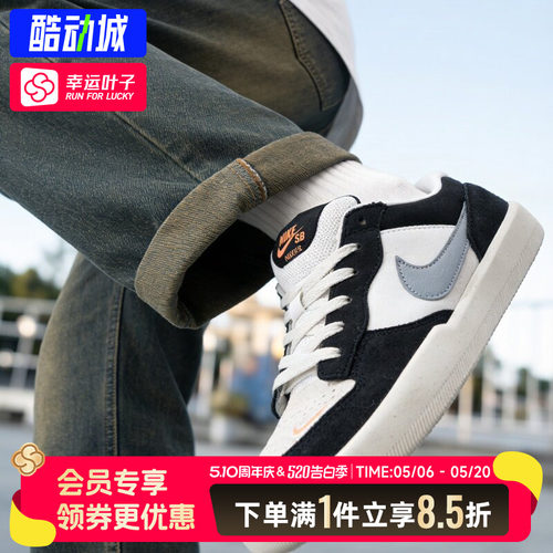 Nike耐克男鞋休闲鞋女鞋2026夏新款黑白运动鞋透气轻便板鞋DV5477