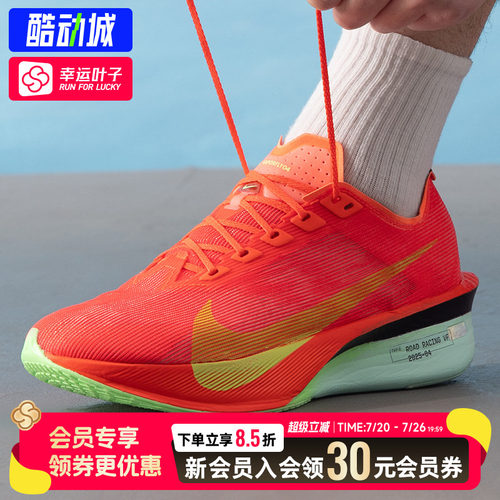 幸运叶子|耐克VAPORFLY 4男鞋舒适轻便低帮休闲训练运动跑步鞋