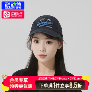 MLB官方男童女童帽子2025冬款户外运动帽遮阳帽时尚潮流休闲帽