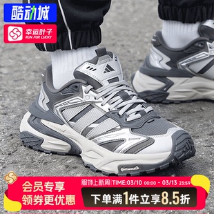 阿迪达斯官方正品男鞋女鞋2025新款XLG STORM EDGE轻机甲鞋老爹鞋