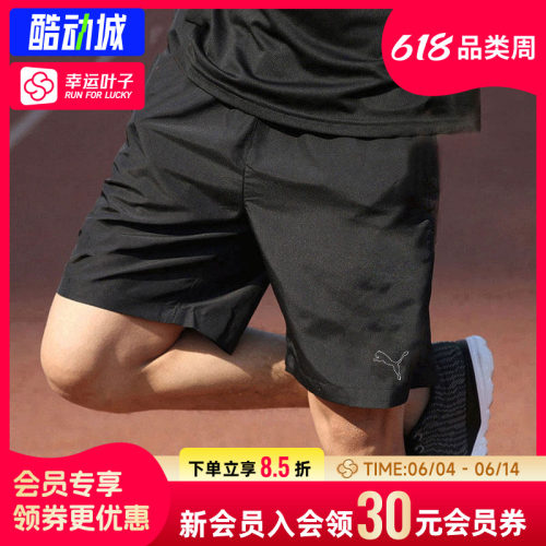 幸运叶子|PUMA彪马快干短裤男裤2026款男士冰丝透气黑色运动裤