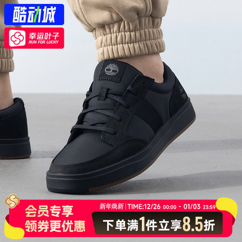 添柏岚官方男鞋2025新款板鞋户外休闲低帮透气轻便徒步鞋A26Y6