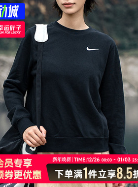 Nike耐克女士卫衣2025年冬季新款圆领无帽毛圈女休闲套头衫IB8752