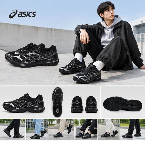 ASICS亚瑟士官方男鞋女鞋休闲鞋26新款GEL-CUMULUS 16运动鞋