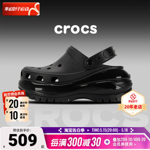 男鞋 女鞋 新款 Crocs卡骆驰厚底显高休闲凉鞋 光轮洞洞鞋 运动沙滩鞋