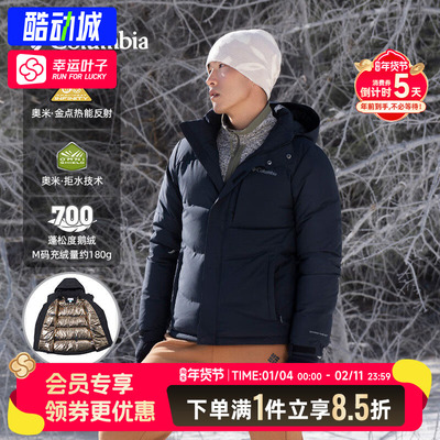 哥伦比亚户外男款金点热能保暖鹅绒羽绒服2025秋冬新款外套XE3760