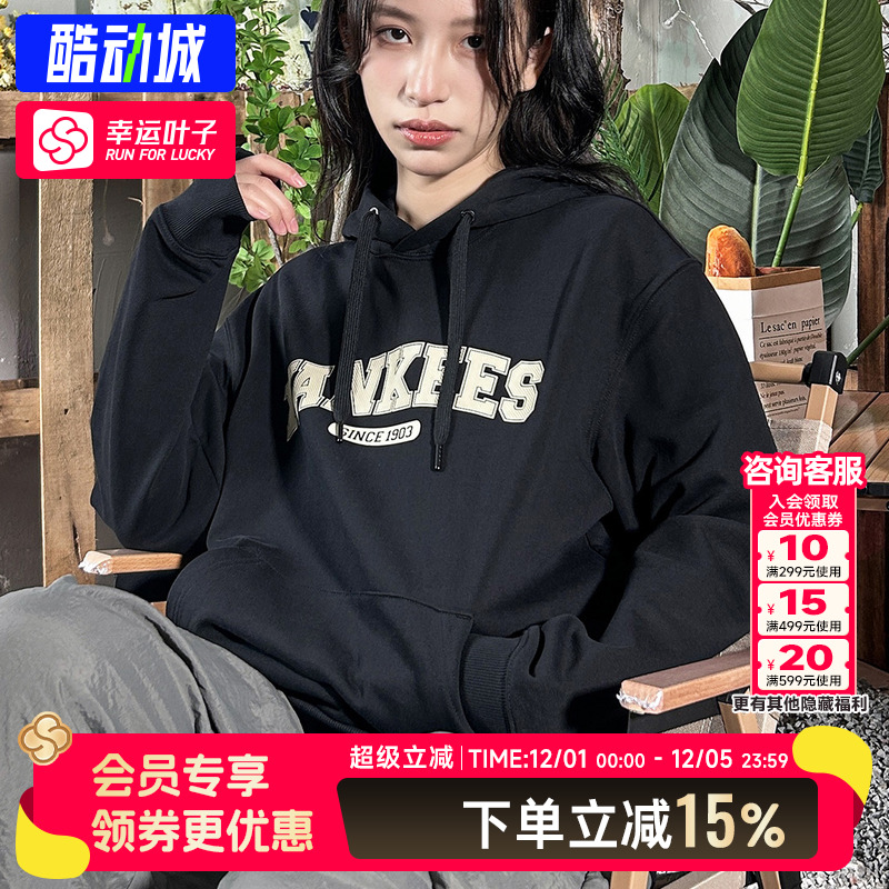 MLB休闲男连帽官方卫衣时尚